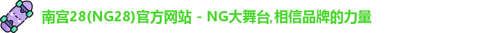NG28